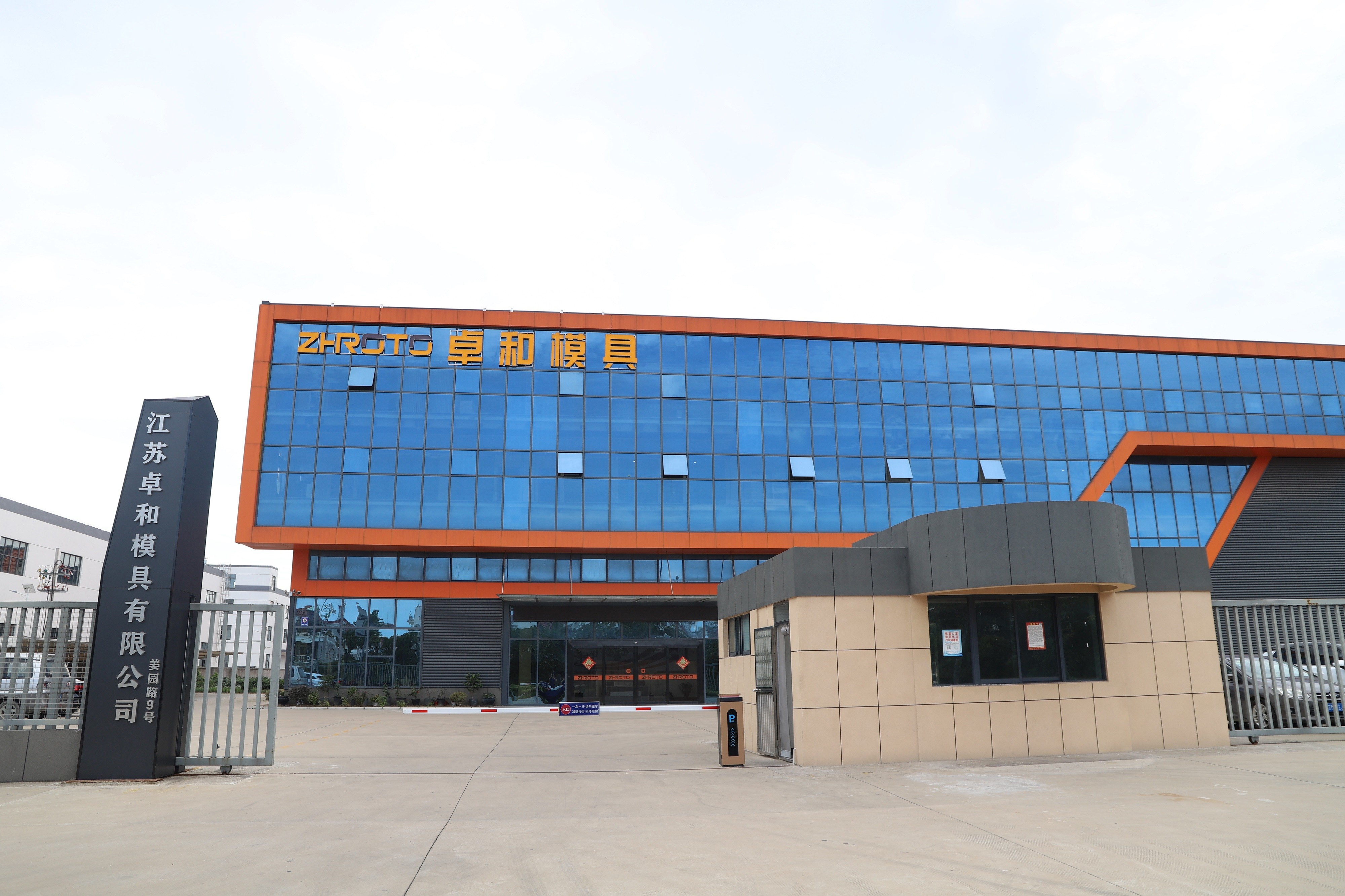 China Jiangsu Zhuohe Mould Co., Ltd. Perfil da companhia